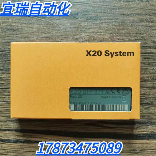 议价全新原装  X20DIF371 X20DOF322 X20DI9371 X20DO9322