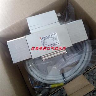 议价流量计PF2W704-N03-67 PF2W720-N03-67 PF2A711-03-27