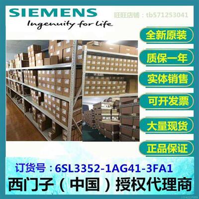 议价拍前咨询子电源块675-1080V DC 1270A现货6SL3352-1AG41-3F议