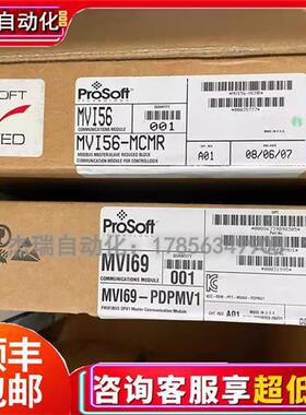 议价  第三方 MVI69E-MBS 罗克韦尔 PLC模块