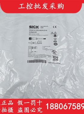 议价德国SICK西克全新原装YF2A14-050VB3XLEAX传感器电缆2096235