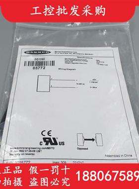 议价邦纳全新原装DQ126E对射光电开关传感器发射端85772现