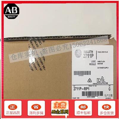 议价2711P-T10C4D2 PanelView加1000终端10.4英寸触摸 2711PT10C4