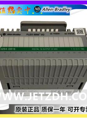 议价 5094-IB16S 罗克韦尔ab 5094-ib16s 全新原装正品现货特价