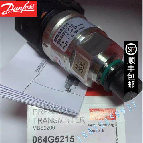 议价MBS9300 064G5221 064G5202 064G5207 DANFOSS丹佛斯压力变送