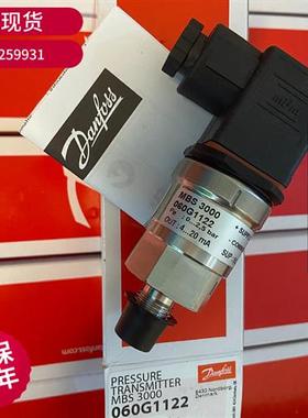 议价060G4306 MBS4701-1811-1AB08 DANFOSS防爆压力变送器