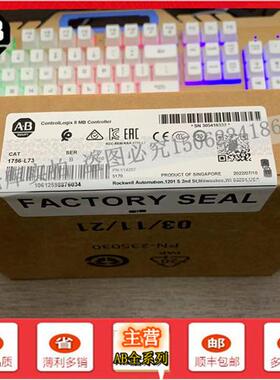 议价1756-L73 ControlLogix 1756-L7 Logix5673控制器 1756L73