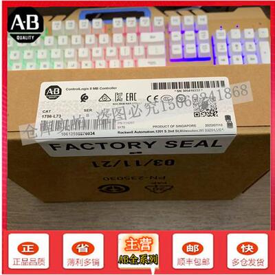 议价1756-L73 ControlLogix 1756-L7 Logix5673控制器 1756L73