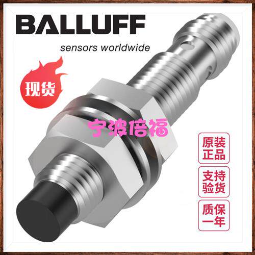 议价原装BES M08EH1-PSC60F-S49G现货BES054Z接近开