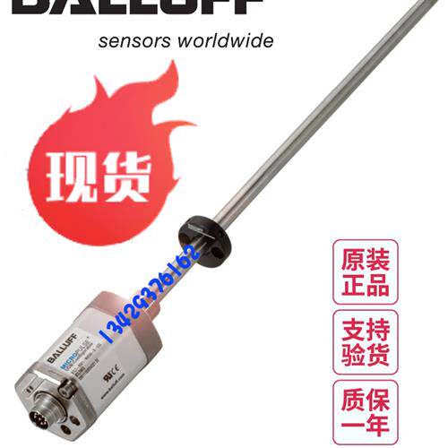 议价全新巴鲁夫BTL7-E501-M0100 0700(至1700)-P-S32原装位移传感