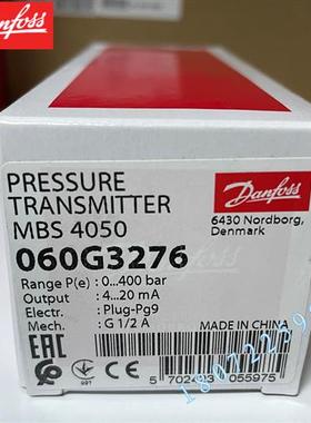 议价DANFOSS压力传感器MBS33M-1411-A9AB08-0 060G3123 0-2