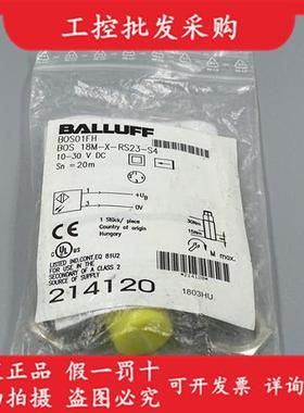 议价BOS01FH全新原装德国BOS 18M-X-RS23-S4光电开关传感器