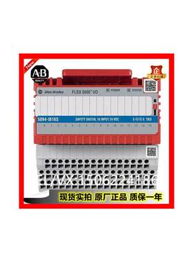 议价顺丰快递品质保证罗克韦尔5094-IB16S现货库存