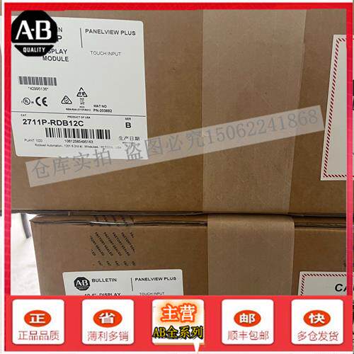 议价2711P-T15C22D8S  图形终端15.0英寸显示器 2711PT15C22D8S