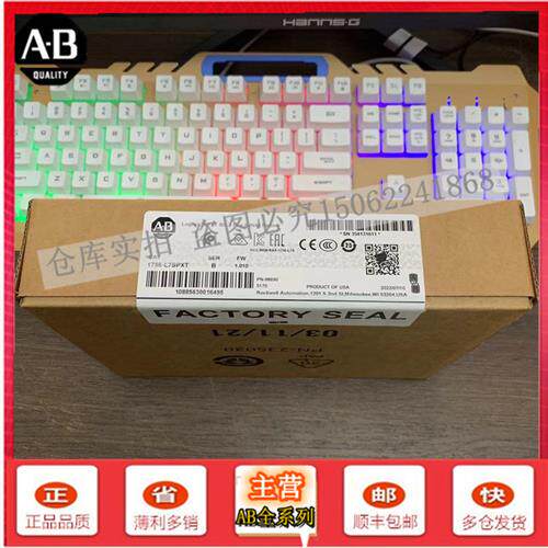 议价1756-L7SPXT GuardLogix XT 安全伙伴处理器 1756L7SPXT