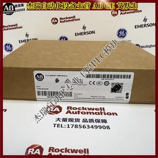 议价 1756-EN3TR ControlLogix EtherNet双端口网桥模块 1756EN