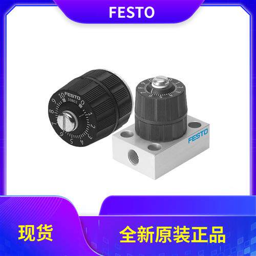 议价精密单向节流阀GRPO/GRP-10-70-160-PK-3-4-1/8-AL 1296