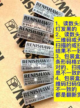 议价RENISHAW读数头A-9541-2035 2036 2037 2038 2043 2057