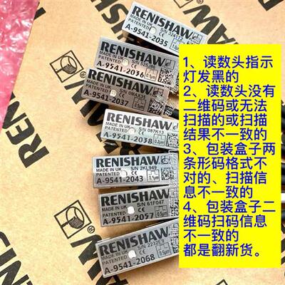 议价RENISHAW读数头A-9541-2035 2036 2037 2038 2043 2057