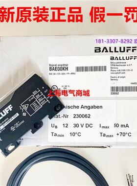 议价原装现货电容式放大器BAE00KH感测器BAE SA-CS-025-YP-