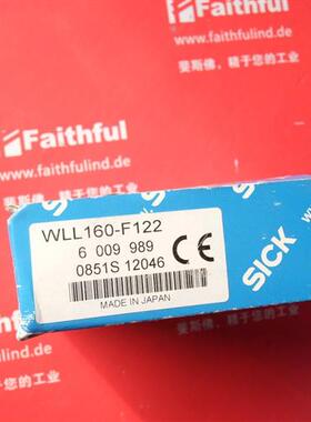 议价Sick WLL160-F122 西克全新光电传感器 6009989