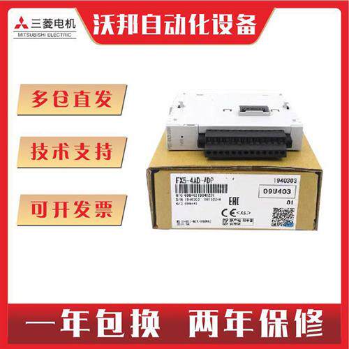 议价模块FX5-40SSC-S 80 4AD 4DA 1PSU-5V CCL-MS CLIEF ENET