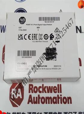 议价工控品质罗克韦尔1734-OW2  1734-OW4现货库存欢迎咨询