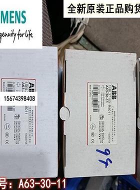 议价A63-30-11低压接触器30KW三相380V 1SBL371001R8011 RMK-631