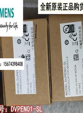 议价DVPEN01-SL DVPDNET-SL DVPCOPM-SL DVPPF02-SL DVPSCM12