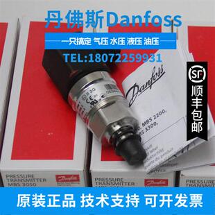 议价原装正品MBS3050 060G3557 MBS3060 060G3667Danfoss