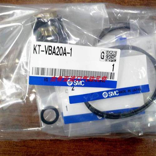 议价包KT-VBA20A-1 KT-VBA10A-1 KT-VBA40A-1