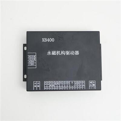 议价实价--XB400矿用永磁机构驱动器控制器