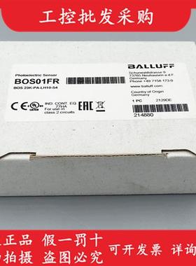 议价原装BOS01FR背景消隐BOS 23K-PA-LH10-S4漫反射传感器