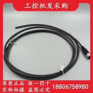 M415 PX0534 0000 034 020 议价BCC09H4M12母头线缆BCC