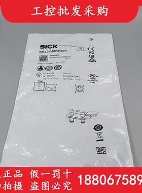 议价全新原装德国SICK西克IME12-04BPSVC0K电感式接近开关1065021