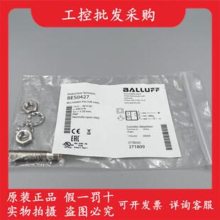 议价全新原装 M08EE PSC25B S49G BES0427接近开关传感器BES