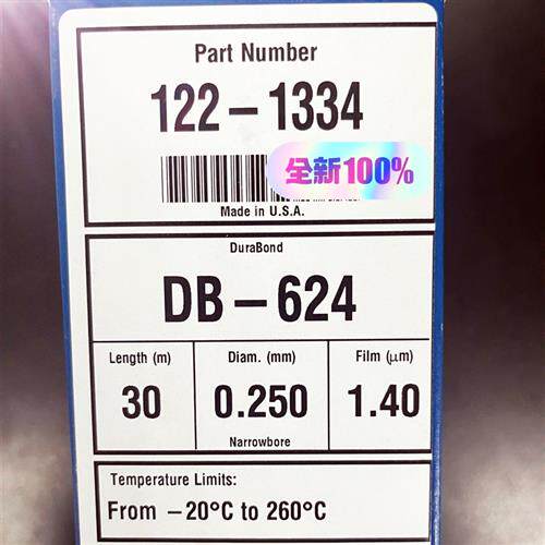 议价安捷伦122-1334色谱柱DB-62430m 0.25mm 1.4um全新原厂议价