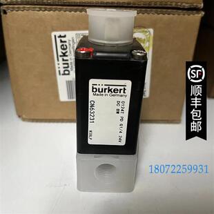 议价0330电磁阀0124CN63231  63223   078969 020292 93195029 00