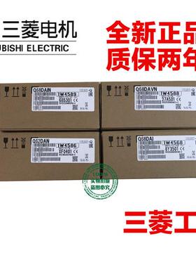议价Q系列 Q64AD Q68ADV/ADI/N D62DAN/GH/RD-G/TTCT/BW/RT/T