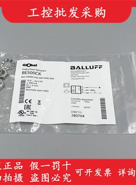 议价BES00CK原装电感式接近开关BES M08EE-PSC20B-S49G-003