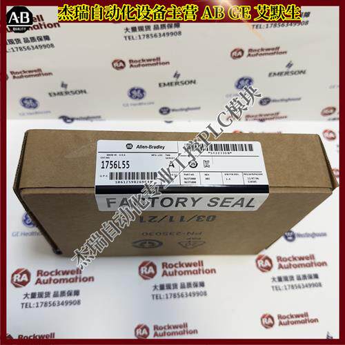 议价 1756-L55Logix5555处理器750KB非易失性存储器 1756L55
