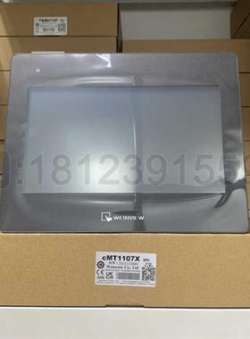 议价拍前咨询INVIEW/威纶10寸触摸屏 cMT1107X 代替MT8103议价