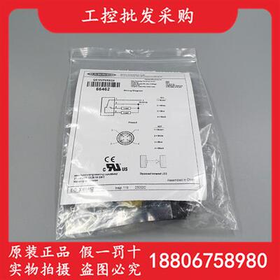 议价全新原装美国邦纳QS18VP6RBQ8对射光电开关接收端66462
