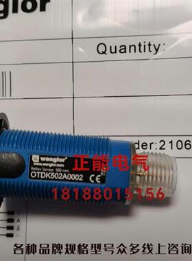 议价原装OTDK502A0002 OY2P303A0135 RL9A 219483 WS150-D430现货