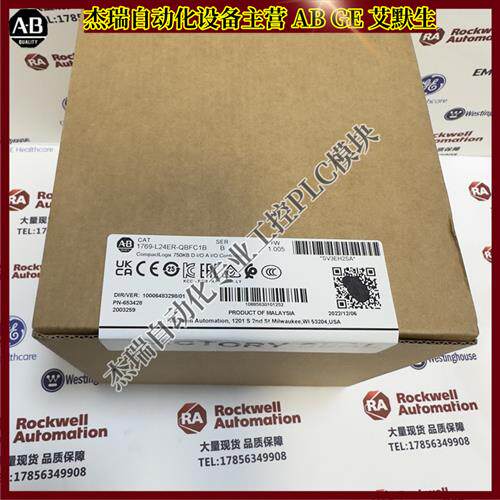 议价 1769-L24ER-QBFC1B CompactLogix 5370 L2以太网处理器模