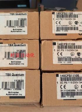 议价原装全新未开封电源,140CPS11100