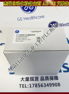 议价美国 IC200MDD847发那科 PLC控制模块 仓库现货 顺丰包邮