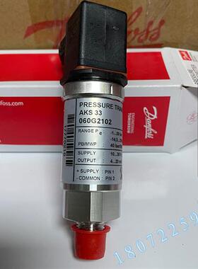 议价DANFOSS丹佛斯压力变送器MBS4050 060G3274 060G3275 060G327