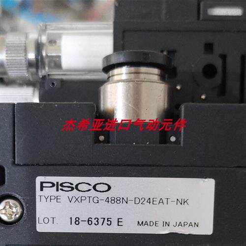 议价正品真空产生器VXPTG-488N-D24EAT-NK现货咨询