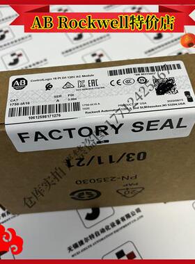 议价1756-IA16 ControlLogix 79-132V交流隔离输入模块 1756IA16I